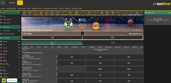 Betfinal - The best and most popular snooker betting site in the Arab countries