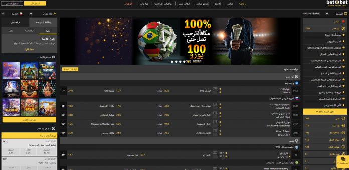 BetOBet - موقع مراهنات التنس عبر الإنترنت مشهور في البلدان العربية