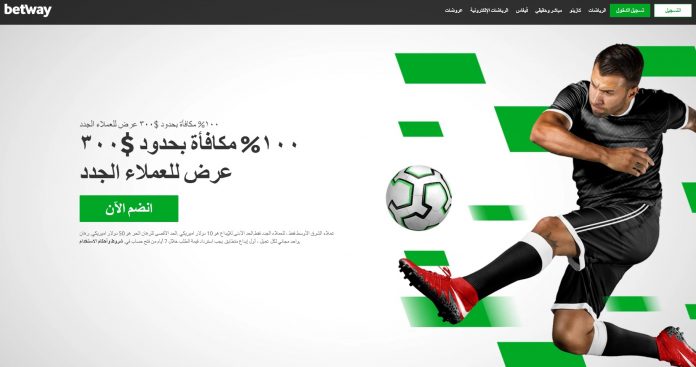 Betway - موقع مزود بنصائح مراهنات الرياضات الإلكترونية