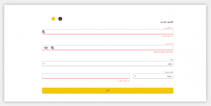 اختر اسم المهارة التي أمامك في الصورة