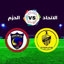 مباراة الاتحاد اليوم 26 أكتوبر في الدوري السعودي للمحترفين 2023