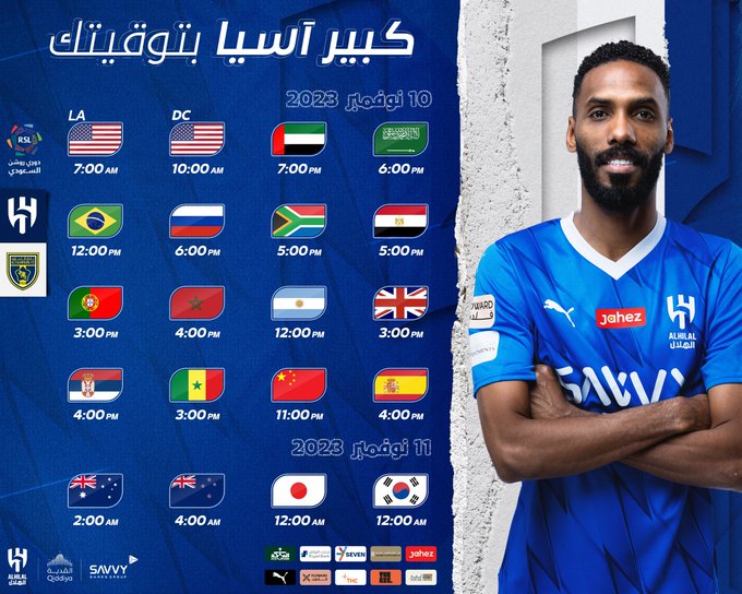 الهلال ضد التعاون – مواجهة في الدوري السعودي للمحترفين