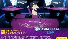 CasinoSecret ギャラリー