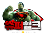 슈퍼헐크(Superhulk) logo
