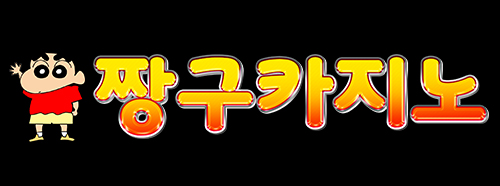 짱구카지노(Jjang-gu Casino) logo