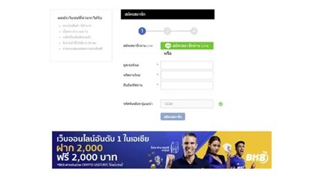 พนันออนไลน์ เว็บไหนดี? สุดยอดเว็บพนันในประเทศไทย 2023 | รับโบนัสและเงินฟรี!