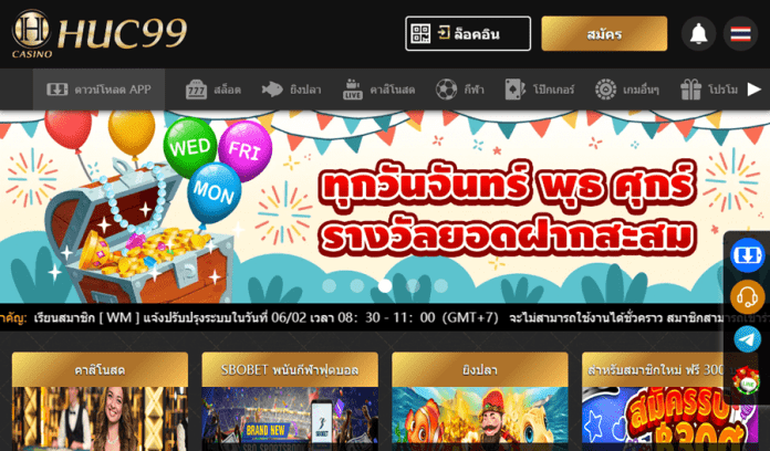 Huc99 Online Casino