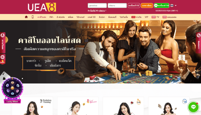 Uea8 Online Casino
