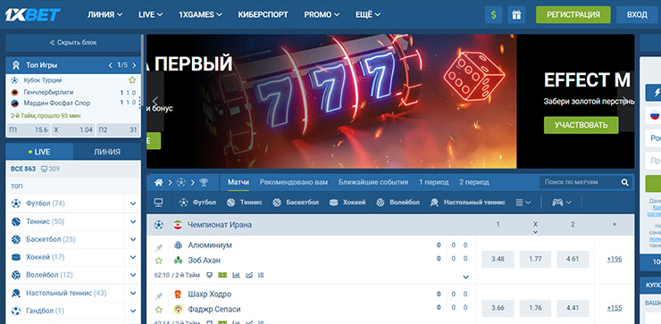 Русские онлайн букмекерская контора бесплатно играть карты паук косынка