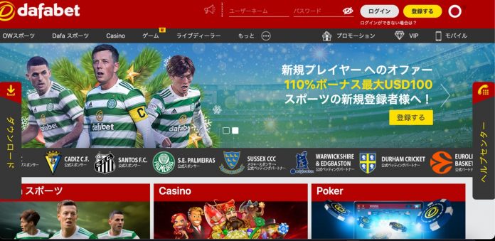 Online casino malaysia sports betting temata казино буй мобильная версия